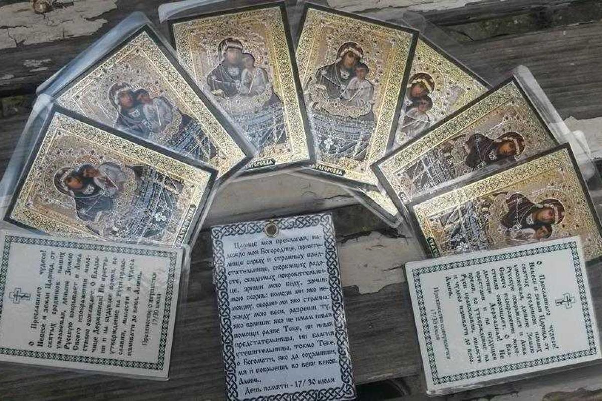 Священники УПЦ МП дописывают в тексты молитв слова про "русский мир", - Тымчук Священники УПЦ МП дописывают в тексты молитв слова про "русский мир", - Тымчук