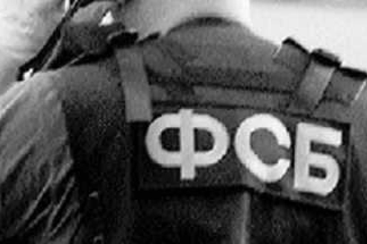 Теперь ФСБ официально может получать доступ к интернет-переписке россиян Теперь ФСБ официально может получать доступ к интернет-переписке россиян