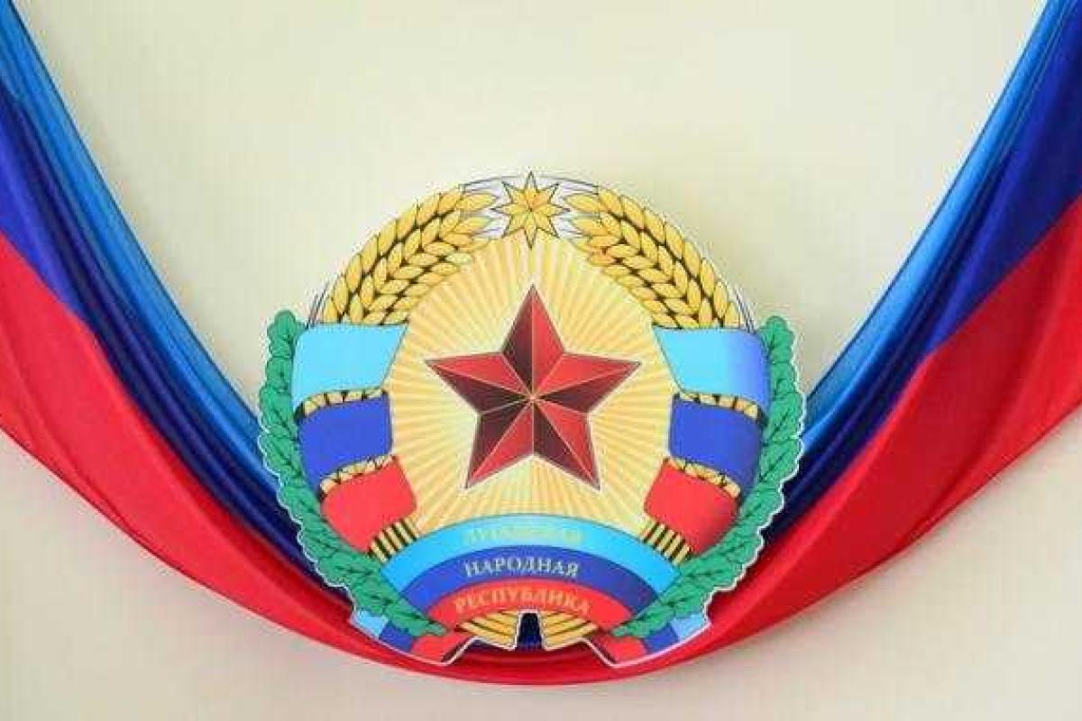 Главари "ЛНР" продолжают играть в "государство", - ИС Главари "ЛНР" продолжают играть в "государство", - ИС