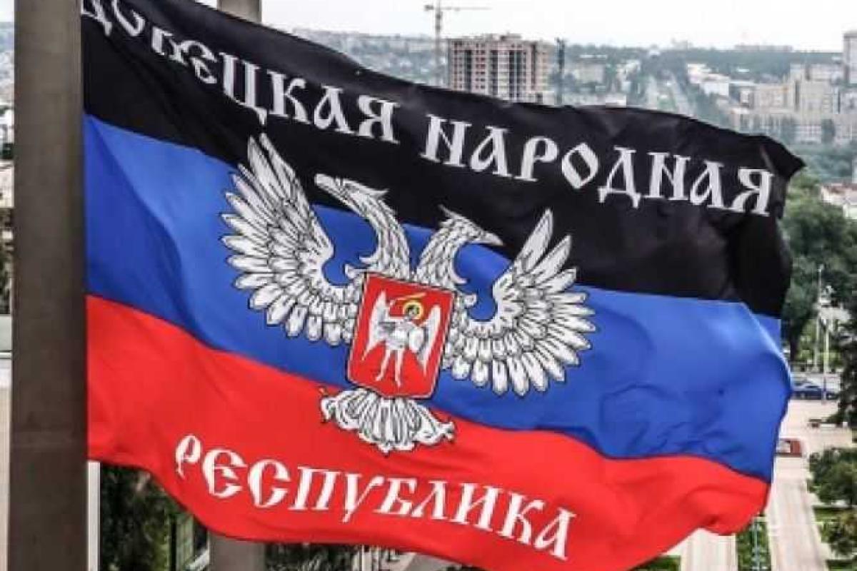 В "ДНР" местным жителям официально повысили пенсии