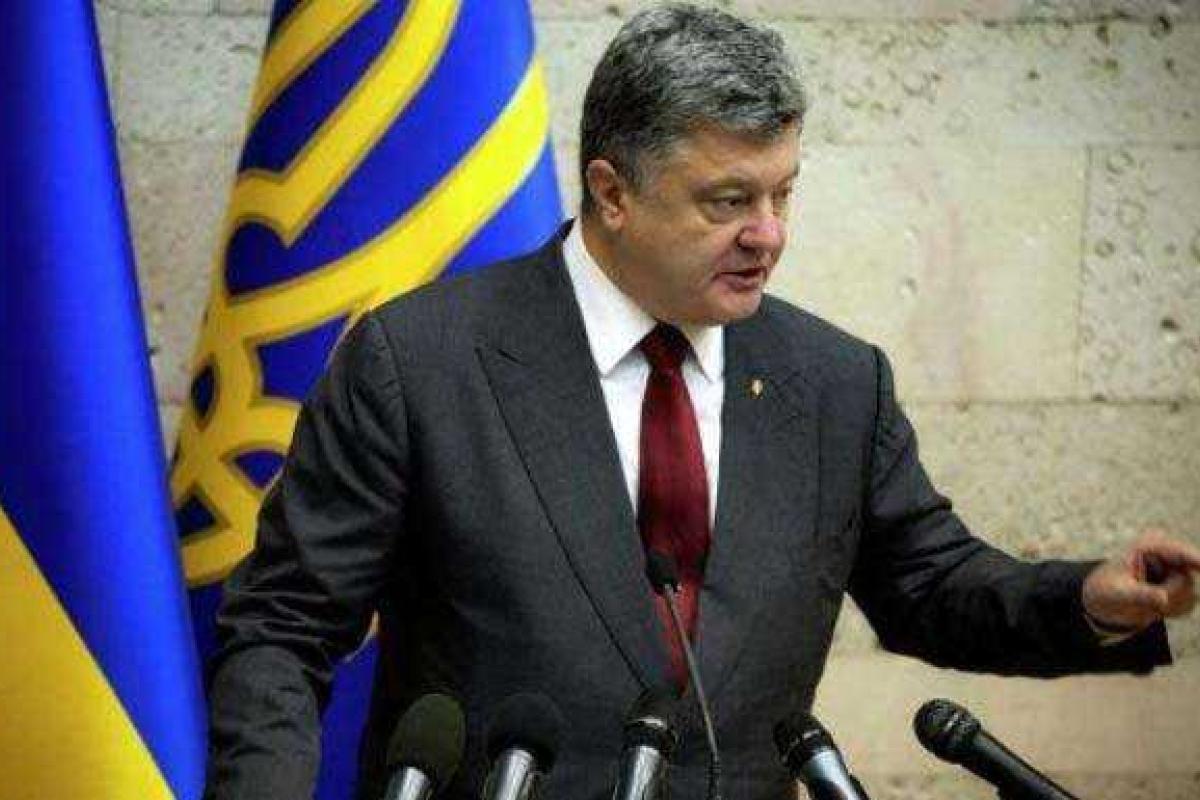 Порошенко провел чистку в судебной системе: уволены трое судей-предателей Порошенко провел чистку в судебной системе: уволены трое судей-предателей