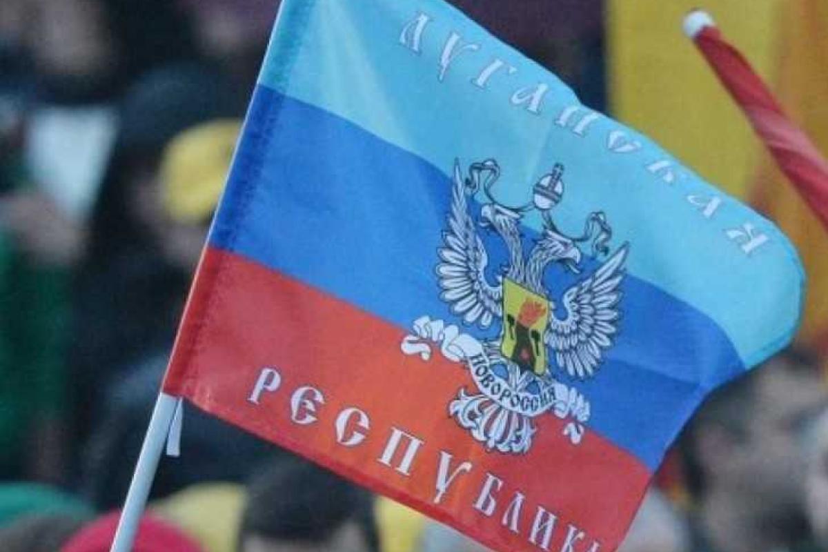 В оккупированном поселке Луганской области сняли флаг террористов "ЛНР" - соцсети В оккупированном поселке Луганской области сняли флаг террористов "ЛНР" - соцсети