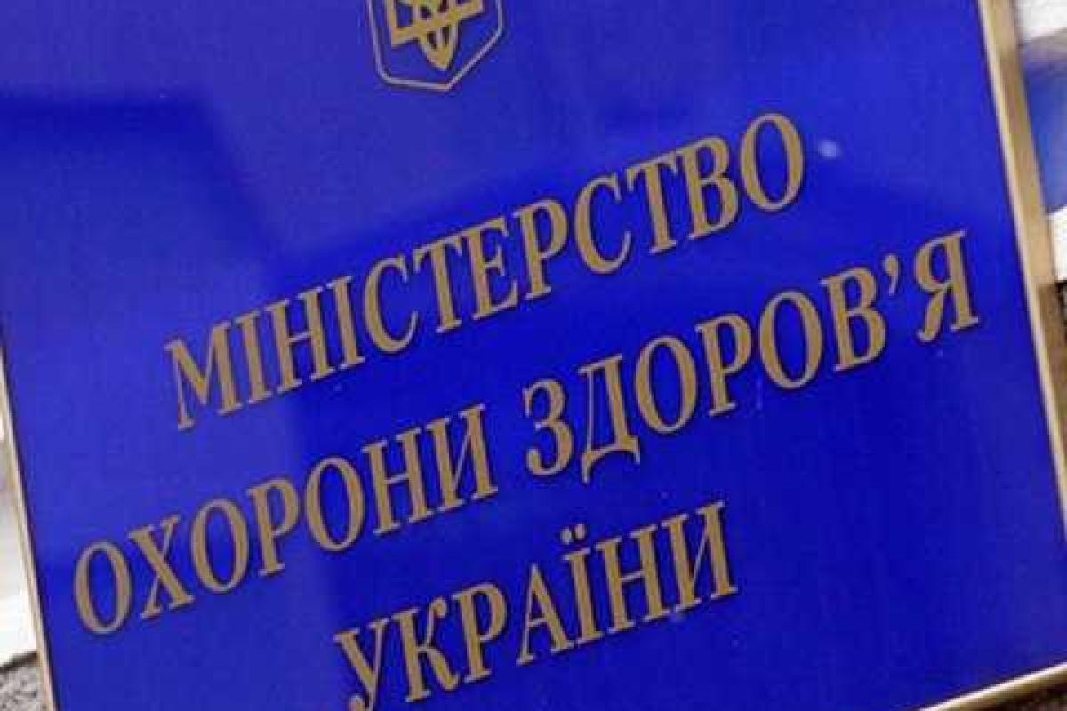 В Украине будет представлена новая команда Минздрава