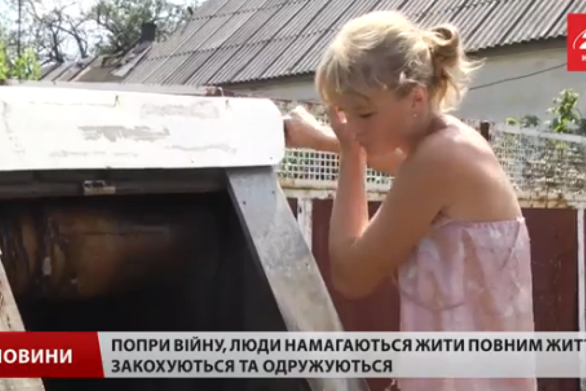 Как выживают люди на линии фронта: видеорепортаж из Авдеевки Как выживают люди на линии фронта: видеорепортаж из Авдеевки