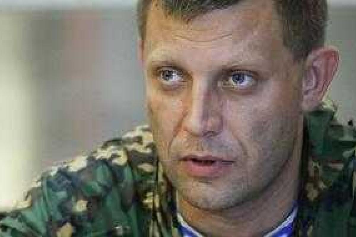 Главарь боевиков Захарченко рассказал о причинах отправки "Спарты" в братскую "ЛНР" Главарь боевиков Захарченко рассказал о причинах отправки "Спарты" в братскую "ЛНР"