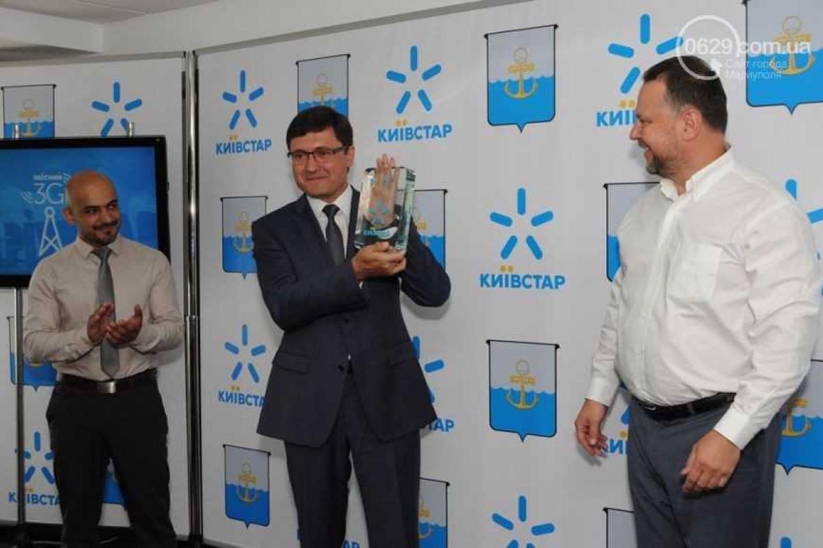 В Мариуполе Киевстар запустил 3G 