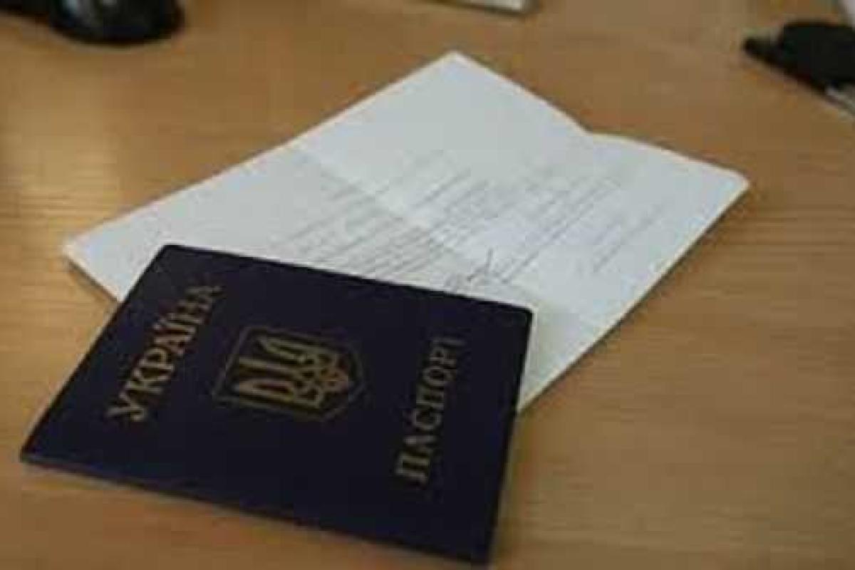 Порядок получения регистрационного номера учетной карточки налогоплательщика или идентификационного номера Порядок получения регистрационного номера учетной карточки налогоплательщика или идентификационного номера