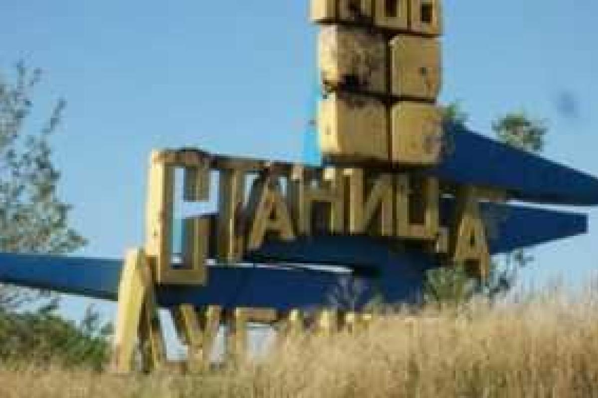 Станицу Луганскую переключат на линию электропередач, находящуюся на подконтрольной Украине территории