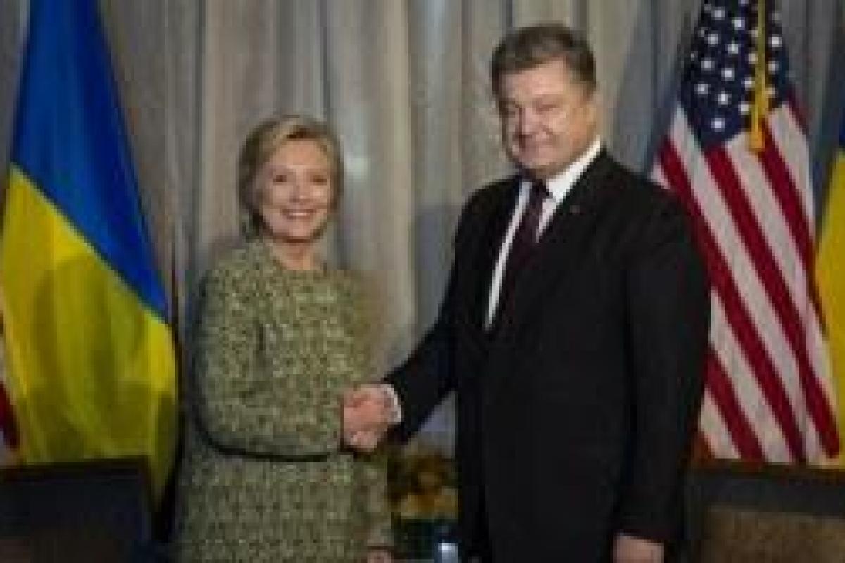 Президент Украины поблагодарил Клинтон за поддержку  Президент Украины поблагодарил Клинтон за поддержку