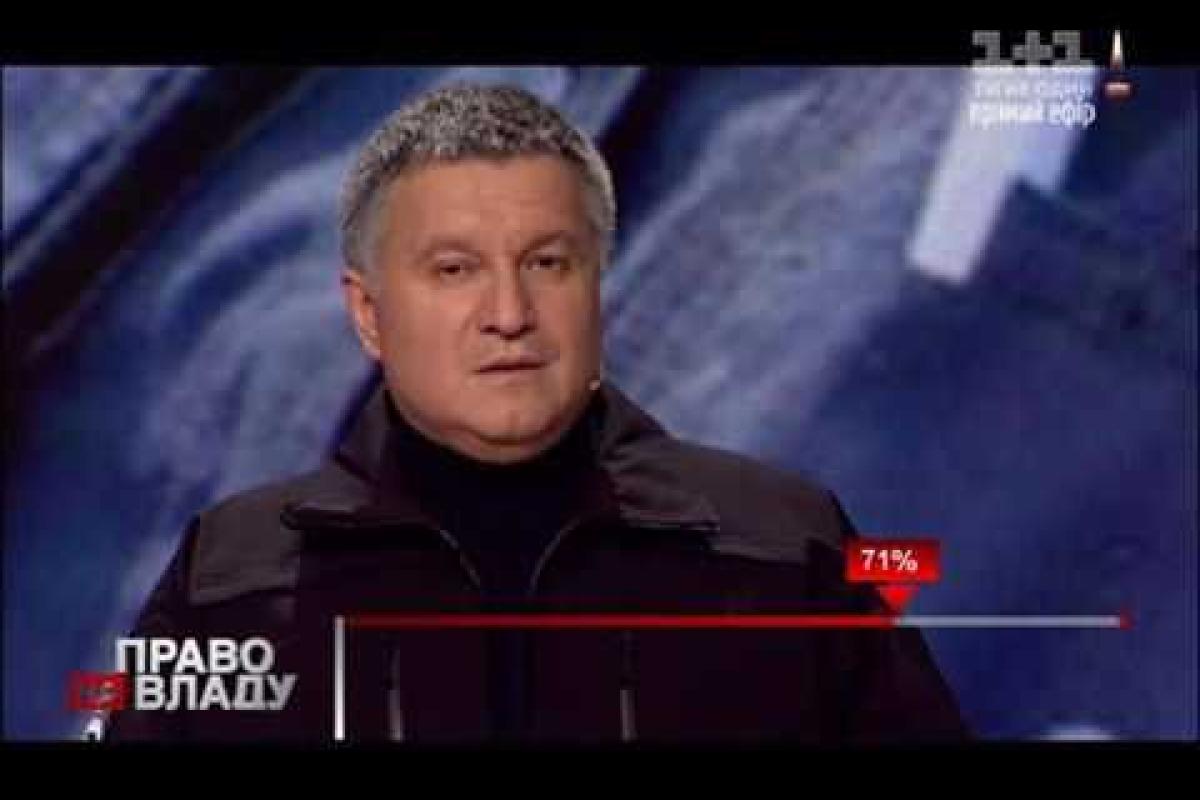 Аваков: Сегодня в полиции еще есть недостойные люди