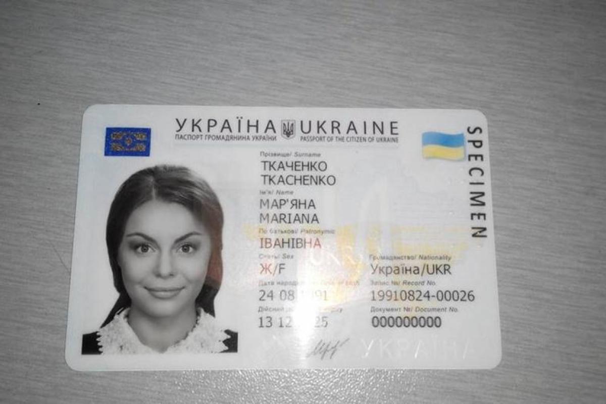 Биометрические паспорта украинцев не действительны в Беларуси