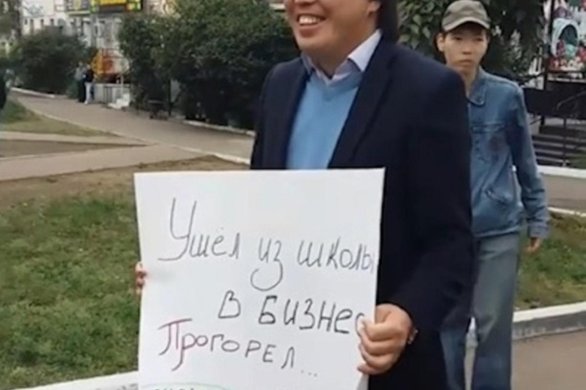 «Ушёл из школы в бизнес. Прогорел. Спасибо» - в Бурятии задержали парней, которые пришли на встречу с Медведевым «Ушёл из школы в бизнес. Прогорел. Спасибо» - в Бурятии задержали парней, которые пришли на встречу с Медведевым
