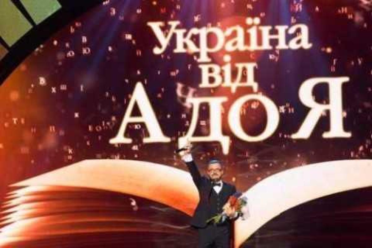 В телеверсию концерта на "Интере" не попала фраза "Слава Украине" Александра Пономарева