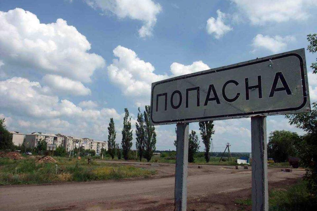 В районе Попасной украинские военные попали под мощный обстрел В районе Попасной украинские военные попали под мощный обстрел