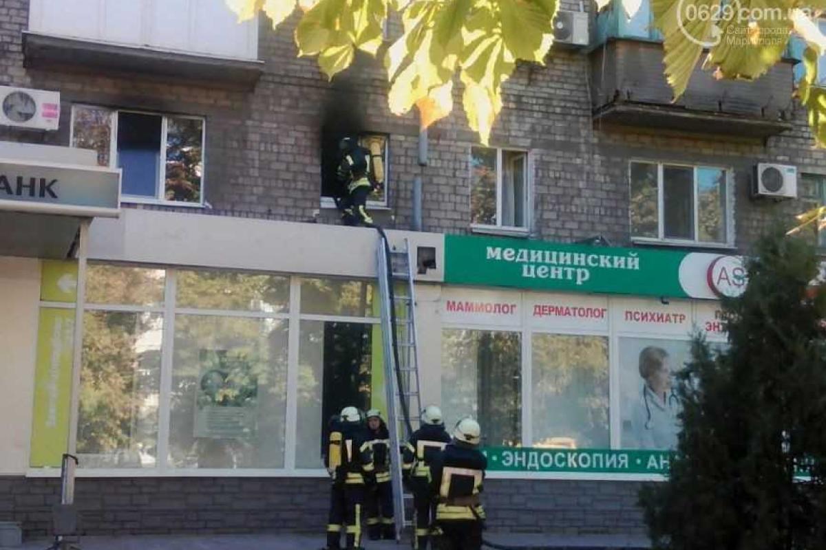 В мариупольской квартире произошел пожар из-за холодильника  В мариупольской квартире произошел пожар из-за холодильника