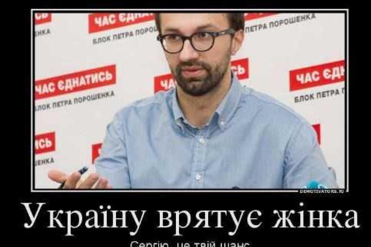 Фотожабы на квартиру Лещенко взорвали интернет