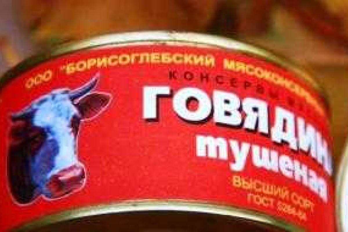 90% консервов из российского «гумконвоя» не пригодны к употреблению 90% консервов из российского «гумконвоя» не пригодны к употреблению