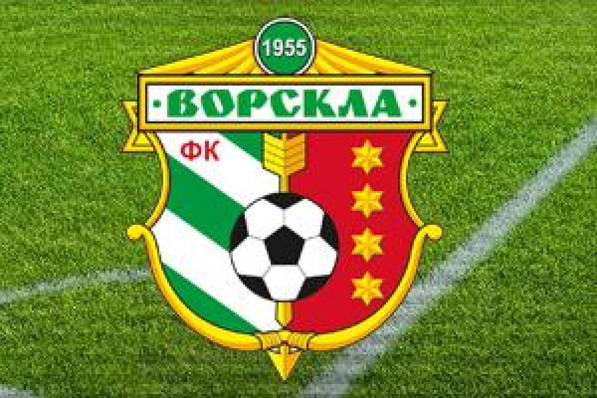 В "Ворскле" игроки не получают зарплату уже 8 месяцев