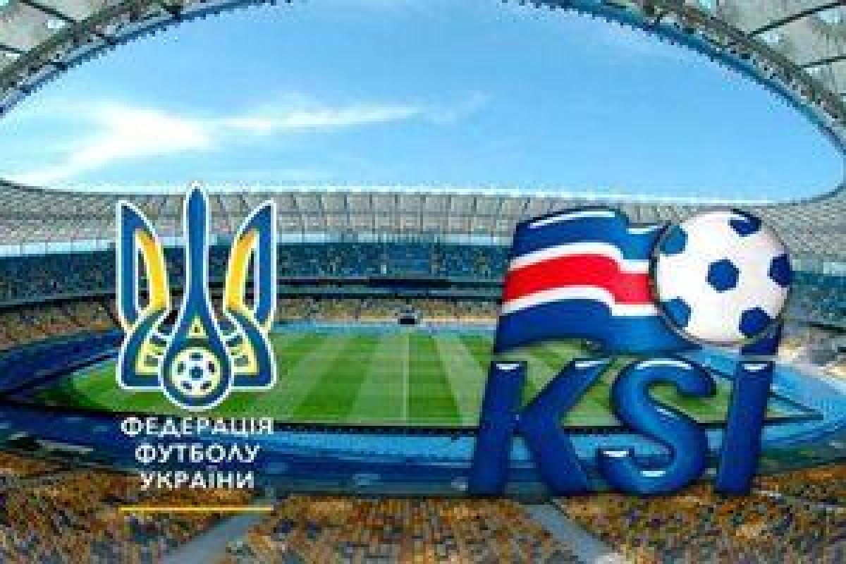 Отбор к ЧМ-2018: Сборная Украины сыграла вничью с Исландией Отбор к ЧМ-2018: Сборная Украины сыграла вничью с Исландией