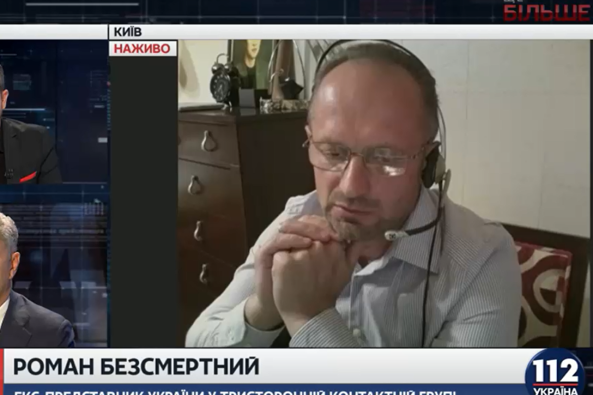 Нужно найти новые форматы решения ситуации на Донбассе, - Бессмертный Нужно найти новые форматы решения ситуации на Донбассе, - Бессмертный