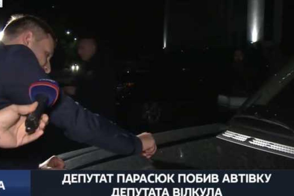 Парасюк и Вилкул подрались в здании украинского телеканала