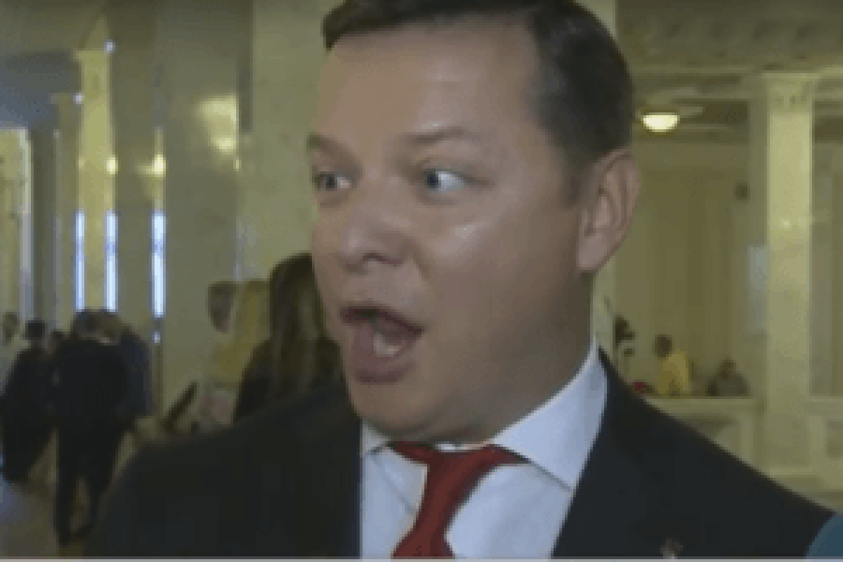 Ляшко прокомментировал скандал с Лещенко