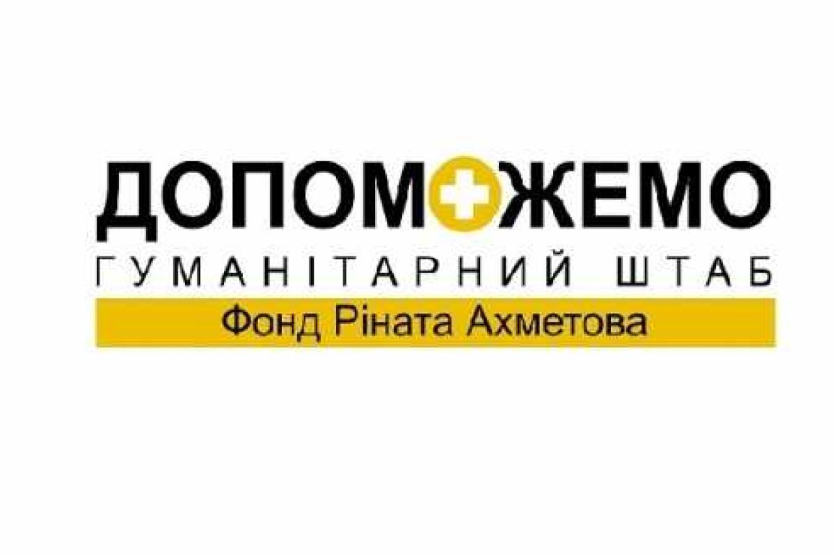 В Донбассе мошенники стали продавать лекарства от имени штаба Рината Ахметова В Донбассе мошенники стали продавать лекарства от имени штаба Рината Ахметова