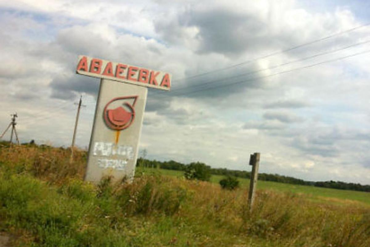 В Авдеевке от пули вражеского снайпера погиб боец ВСУ В Авдеевке от пули вражеского снайпера погиб боец ВСУ