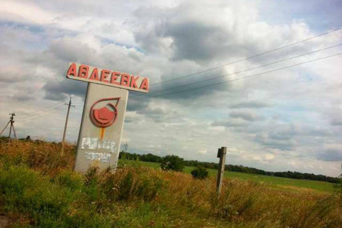 В Авдеевке боевики провоцируют ВСУ на открытие огня
