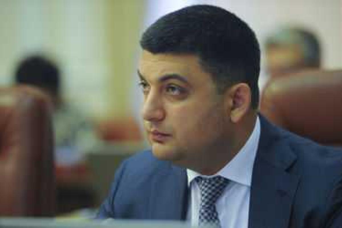 Гройсман заявил, что через 4-5 лет Украина может выйти на полную энергонезависимость