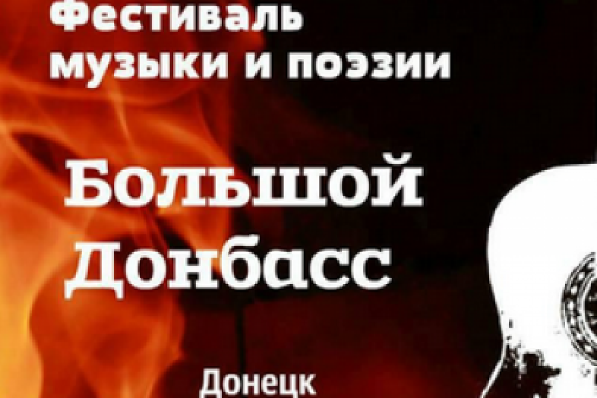 Лоза и Охлобыстин приедут в оккупированный Донецк Лоза и Охлобыстин приедут в оккупированный Донецк