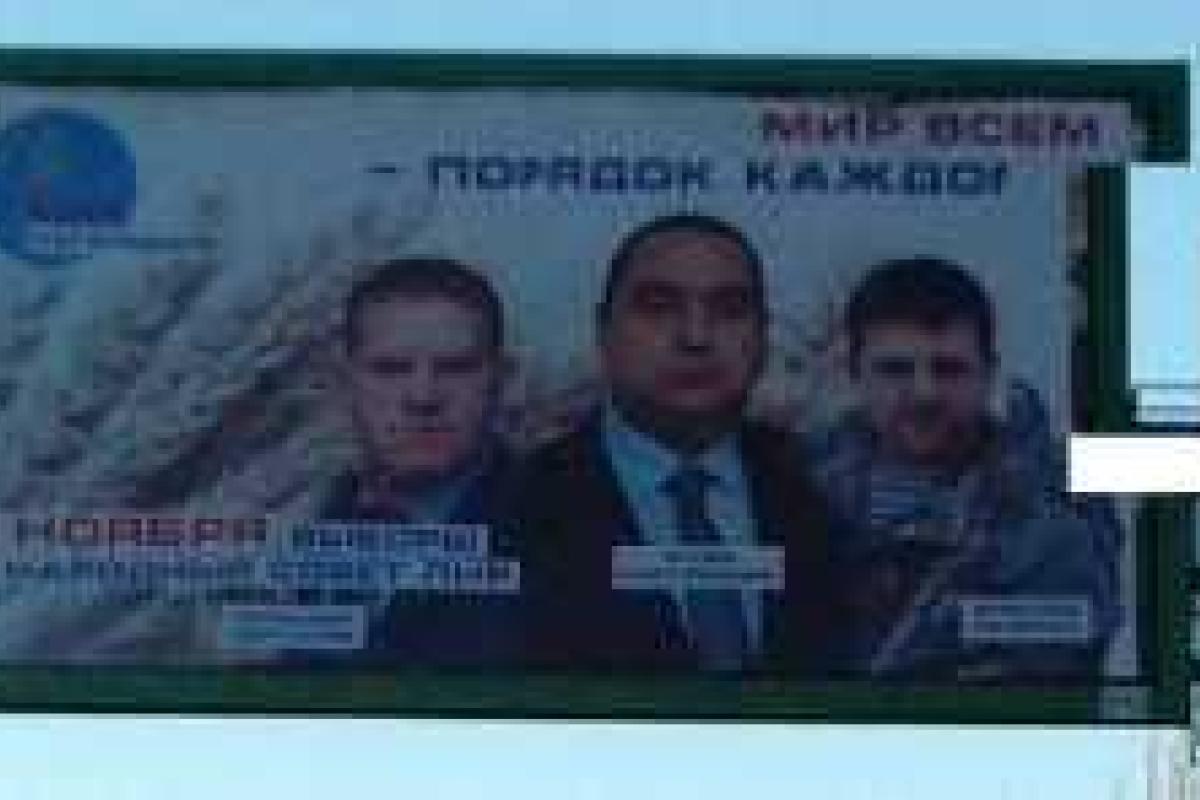 В соцсетях обсуждают плакат Плотницкого с убитым "экс-премьером ЛНР"  В соцсетях обсуждают плакат Плотницкого с убитым "экс-премьером ЛНР"