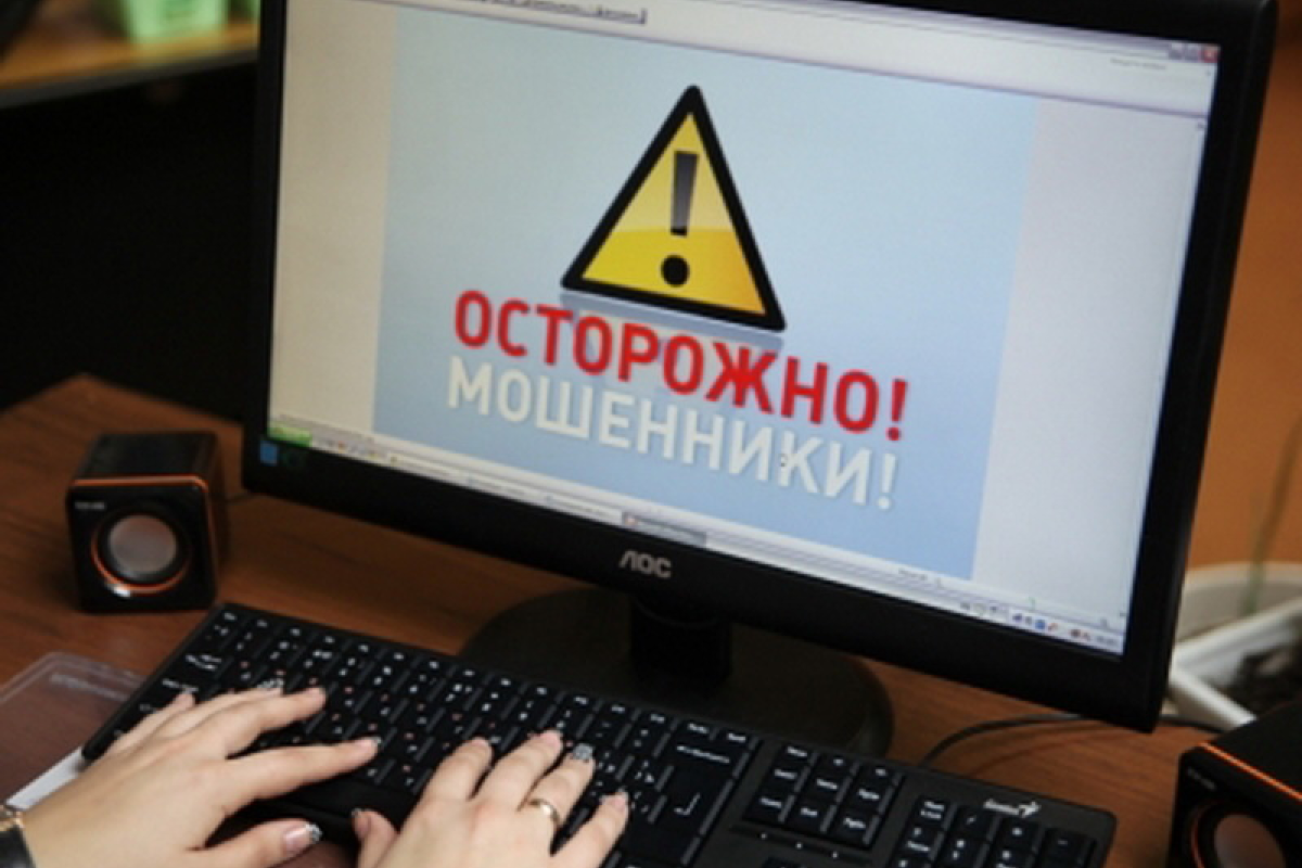 Лисичанского интернет-мошенника взяли под стражу Лисичанского интернет-мошенника взяли под стражу