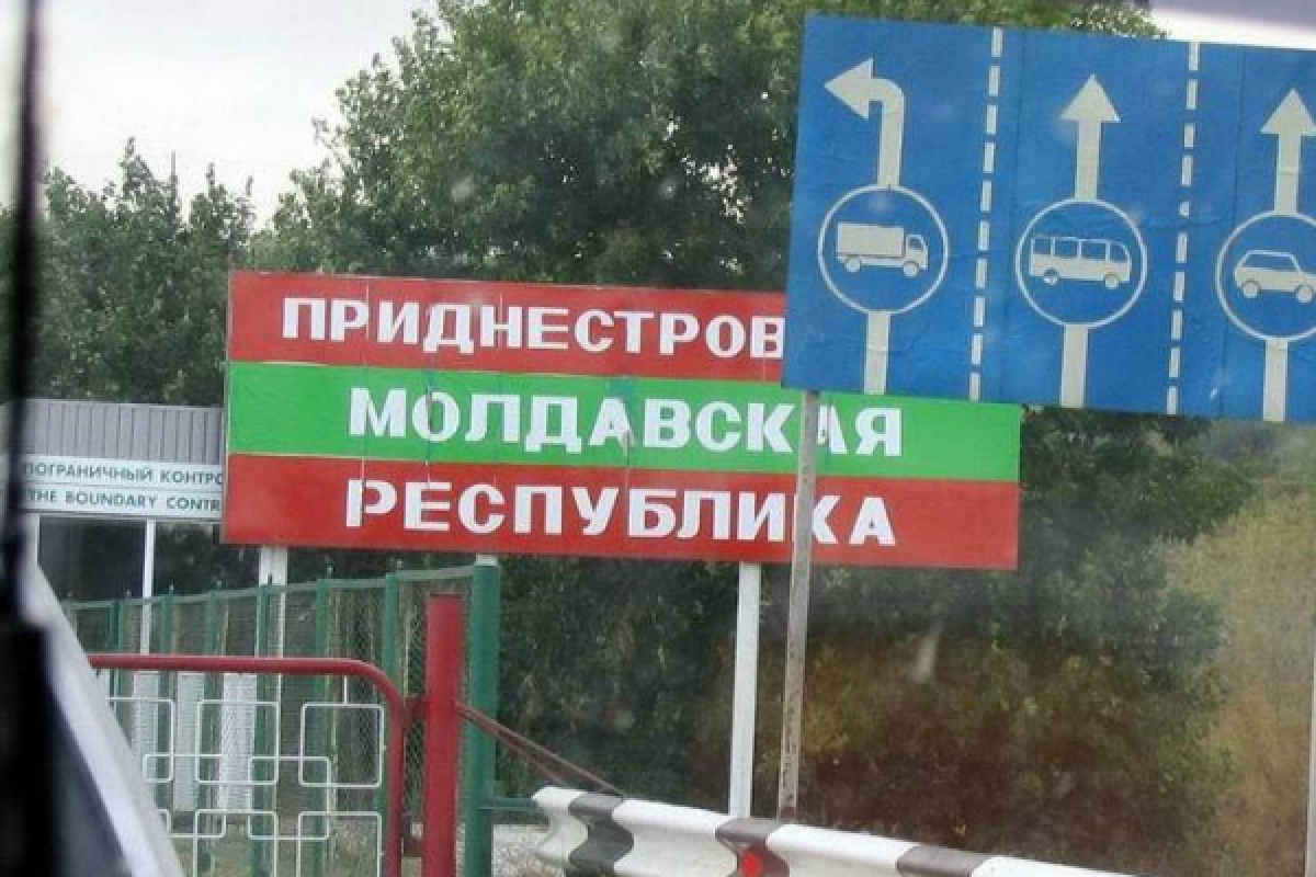Власти Молдовы отреагировали на заявление Приднестровья о начале присоединения к РФ Власти Молдовы отреагировали на заявление Приднестровья о начале присоединения к РФ