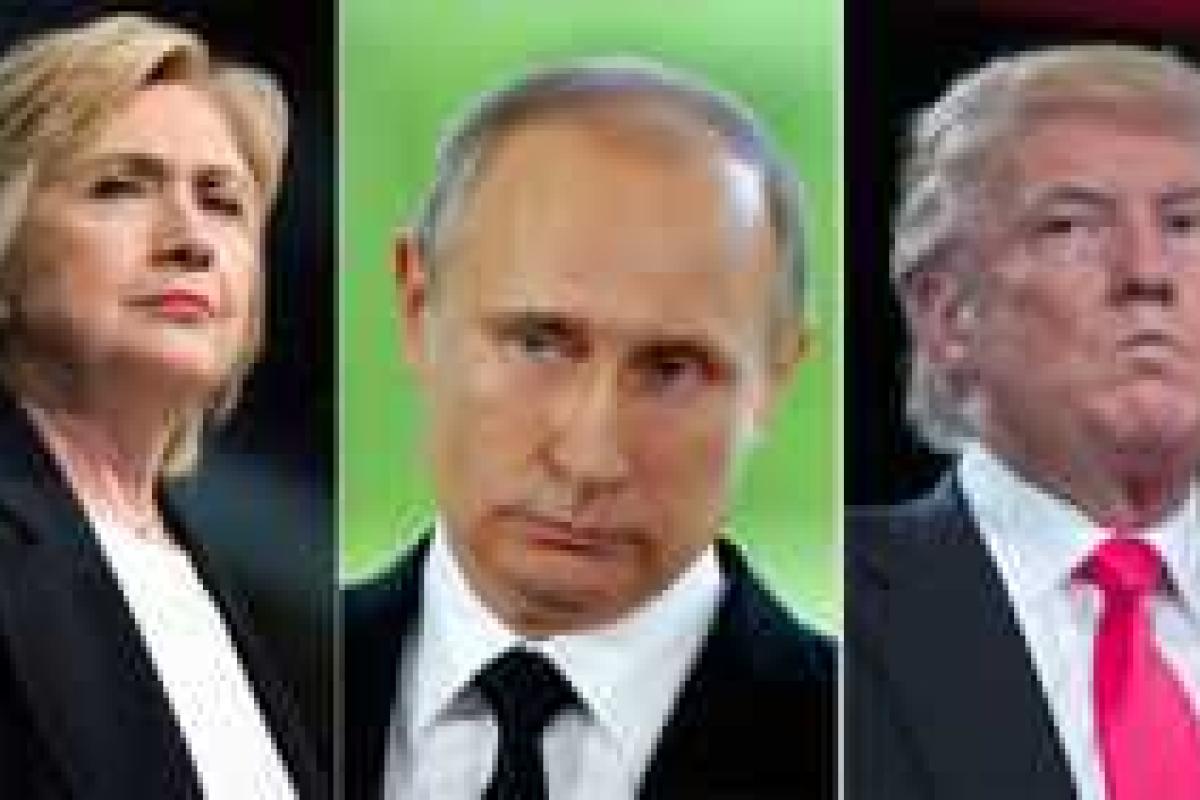 Почему Путин не хочет видеть Клинтон Президентом США Почему Путин не хочет видеть Клинтон Президентом США