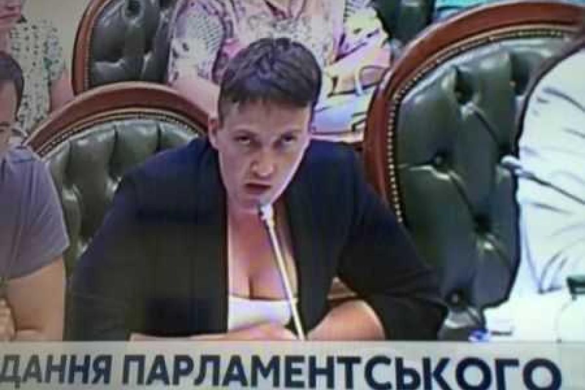 Савченко на заседании Верховной Рады сразила наповал смелым декольте
