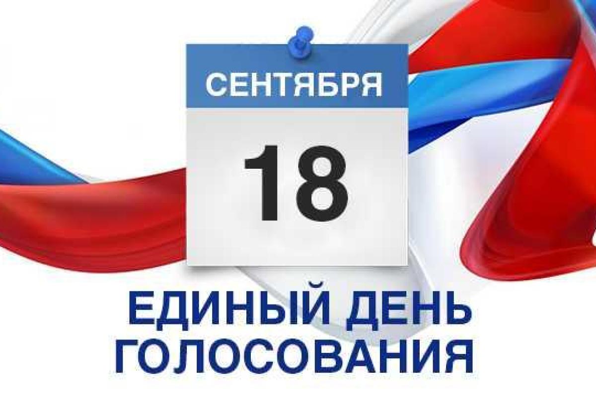 Выборы в Белгородской области: камера засняла то, что нельзя было показывать  Выборы в Белгородской области: камера засняла то, что нельзя было показывать
