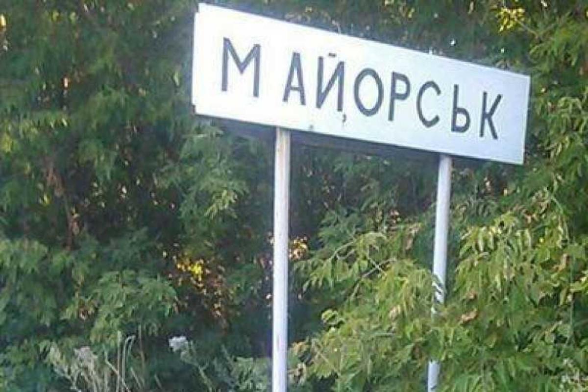 В "ДНР" заявили об обстреле блокпоста в районе Майорска