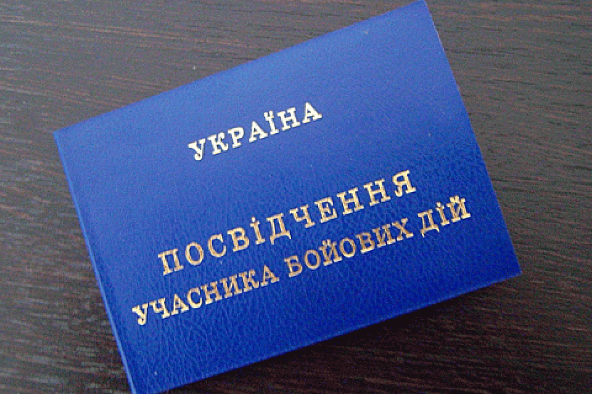Медики с передовой получили официальный статус