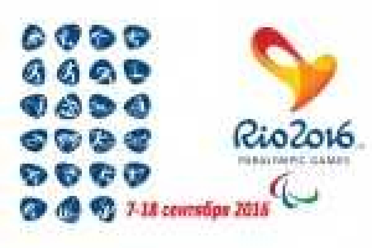 Паралимпиада-2016 в Рио стала самой успешной в истории Украины Паралимпиада-2016 в Рио стала самой успешной в истории Украины