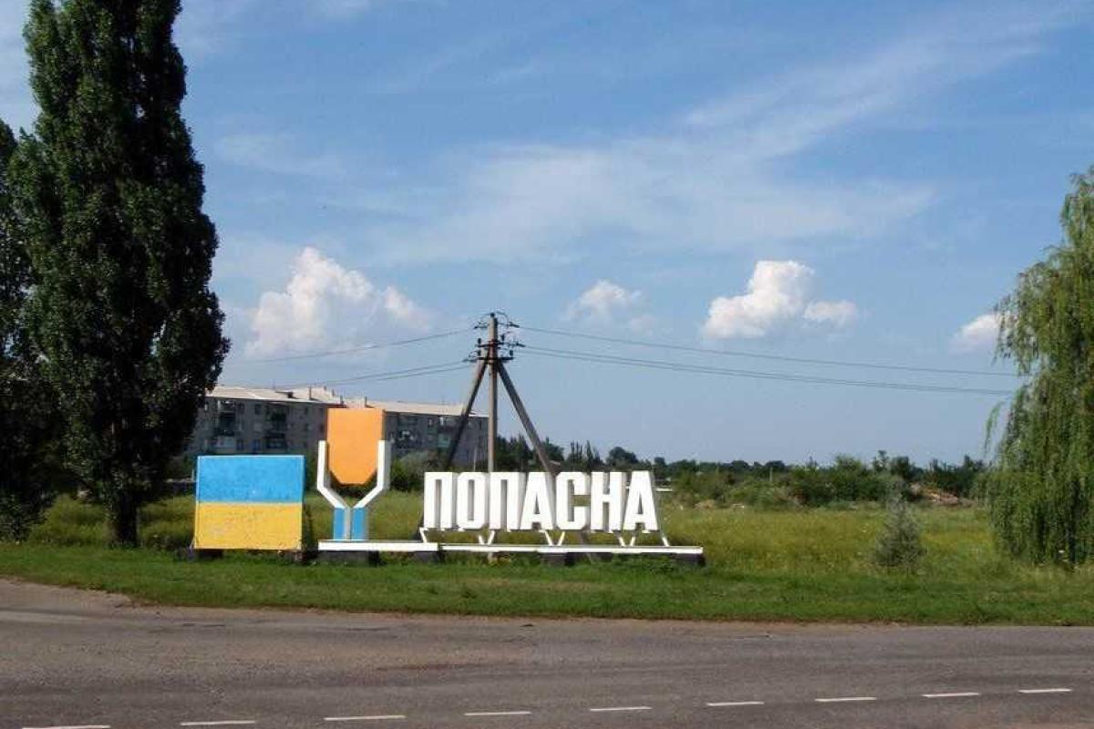 В районе Попасной бойцам ВСУ пришлось открыть ответный огонь