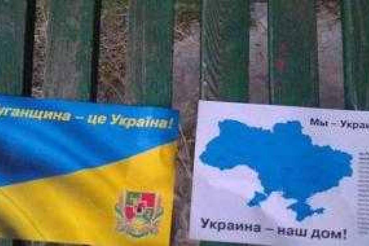 Партизаны Донбасса необычно "поздравили" жителей оккупированного Луганска с Днем города Партизаны Донбасса необычно "поздравили" жителей оккупированного Луганска с Днем города