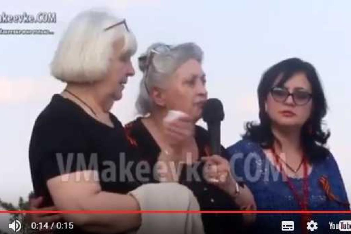 Новый перл от поклонницы "ДНР": жительница Макеевки видела "бандеровцев во вьетнамках" Новый перл от поклонницы "ДНР": жительница Макеевки видела "бандеровцев во вьетнамках"