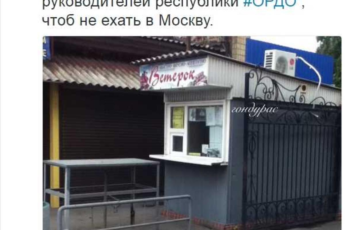 Боевикам теперь не нужно ехать в Москву: в Донецке появился "филиал" ресторана "Ветерок" Боевикам теперь не нужно ехать в Москву: в Донецке появился "филиал" ресторана "Ветерок"