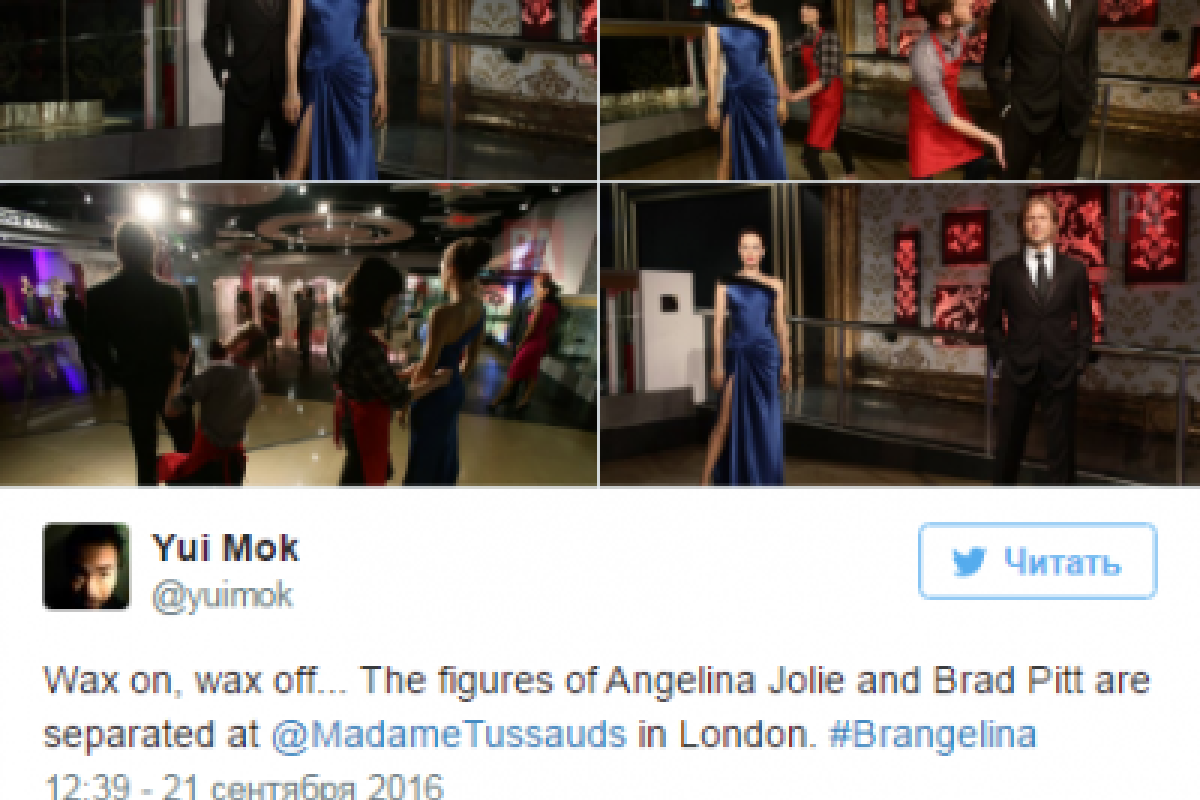 В музее мадам Тюссо разделили скульптуры Анджелины Джоли и Брэда Питта