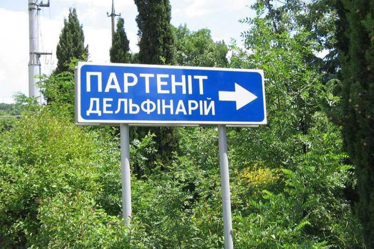 Разгневанные крымчане жестко выступили против местных "властей" Разгневанные крымчане жестко выступили против местных "властей"