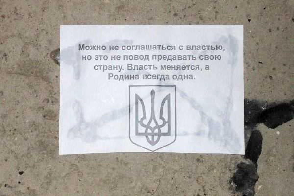 В оккупированном Красном Луче по всему городу появились проукраинские листовки В оккупированном Красном Луче по всему городу появились проукраинские листовки