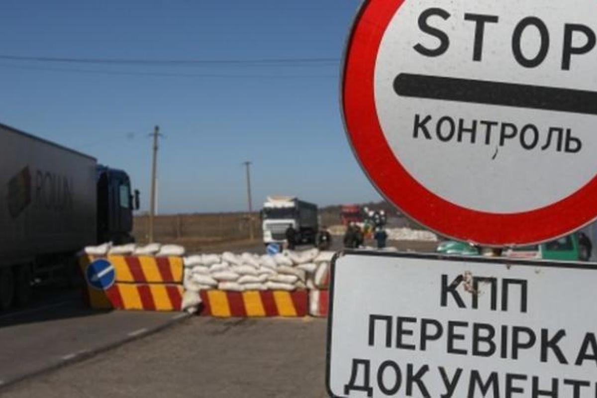 КПВВ в зоне АТО переходят на зимний график работы