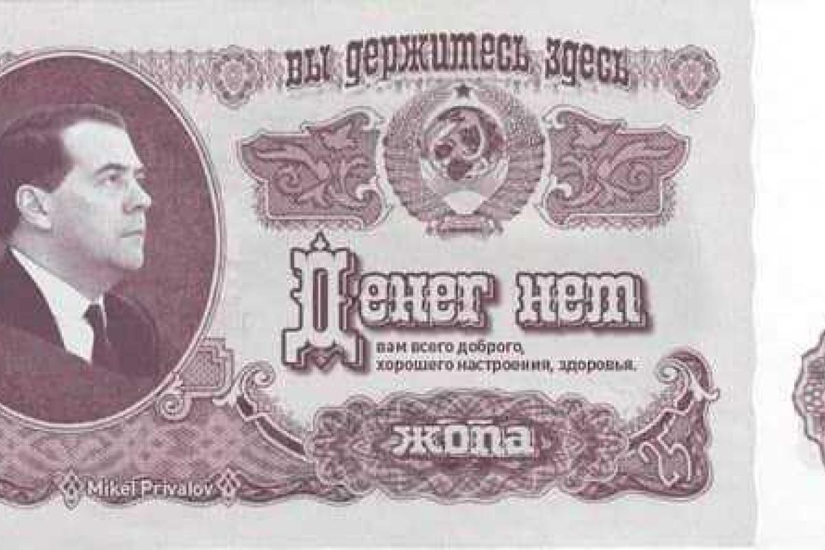 Журналист: Оккупанты на Донбассе теряют ядро своих сторонников - пенсионеров Журналист: Оккупанты на Донбассе теряют ядро своих сторонников - пенсионеров