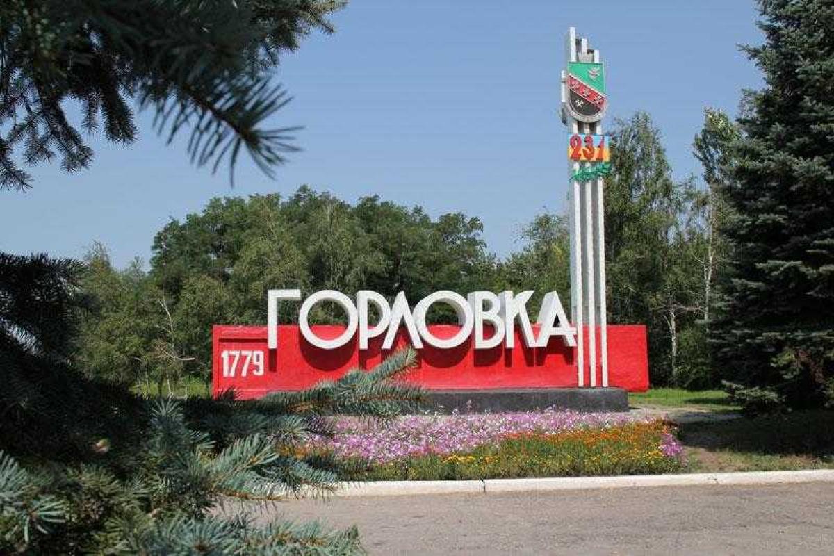 В Горловке вечером местные жители отчетливо слышали звуки боев